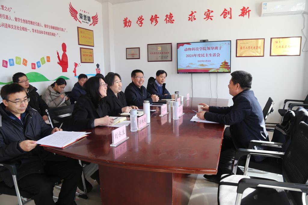 冯瑞银副校长参加澳门网投官网民主生活会